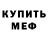 МЕТАДОН methadone Usenko Liza