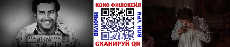Cocaine Перу  Когалым 