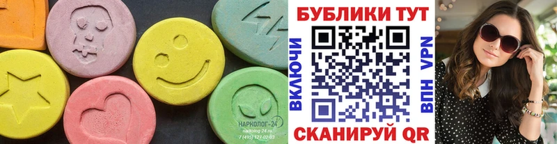 ЭКСТАЗИ таблы  Когалым 