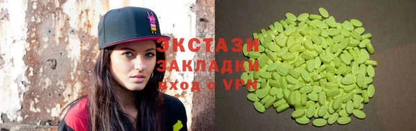мяу мяу кристалл Богданович