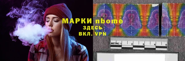 мяу мяу кристалл Богданович