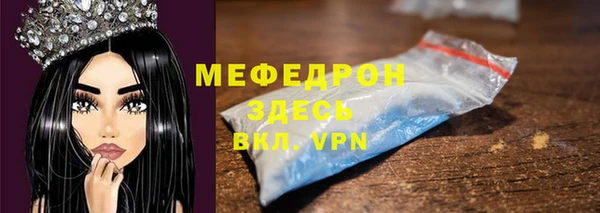 мяу мяу кристалл Богданович