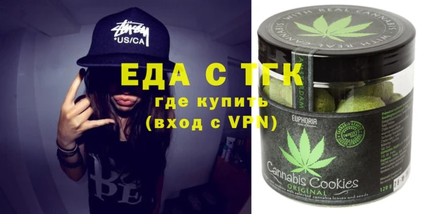 бутик Богородск
