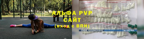 mdma Богородицк