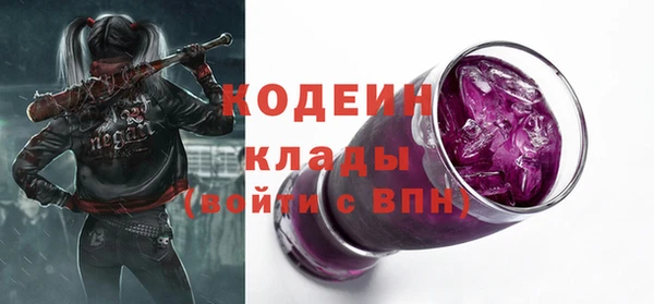 мяу мяу кристалл Богданович