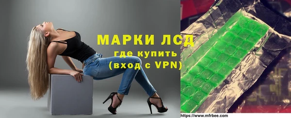 мяу мяу кристалл Богданович