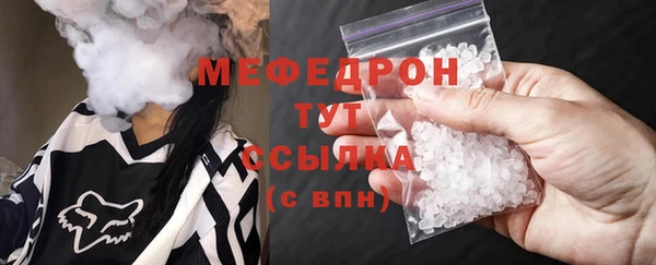 мяу мяу кристалл Богданович