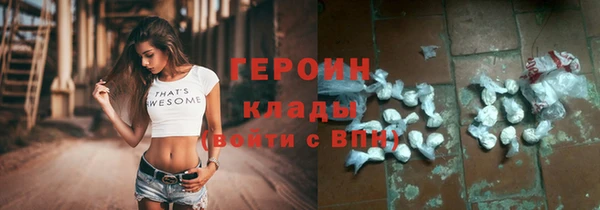 mdma Богородицк