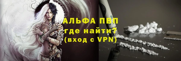 мяу мяу кристалл Богданович