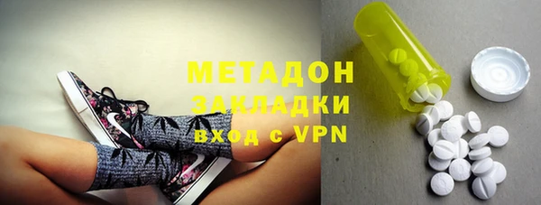 бутик Богородск