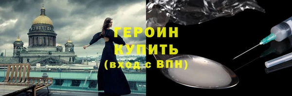 бутик Богородск