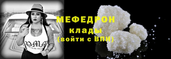 бутик Богородск
