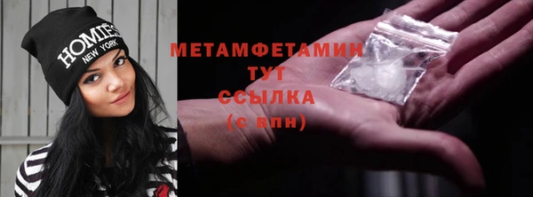 мескалин Тавда