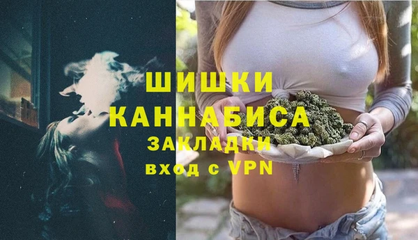 мяу мяу кристалл Богданович