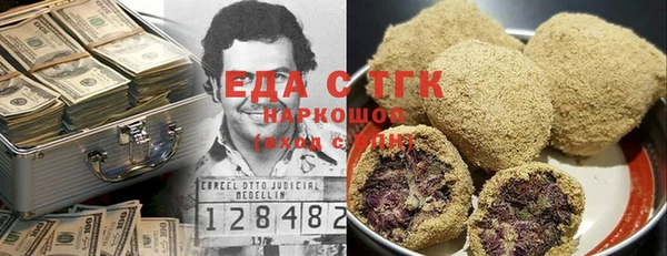 мяу мяу кристалл Богданович