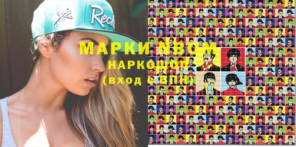 mdma Богородицк
