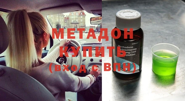 mdma Богородицк