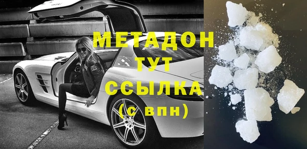 мяу мяу кристалл Богданович