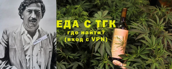 бутик Богородск