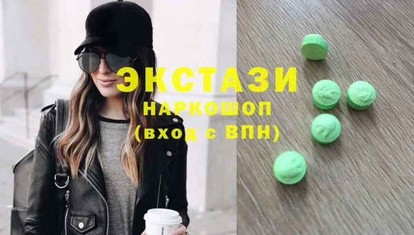 мяу мяу кристалл Богданович