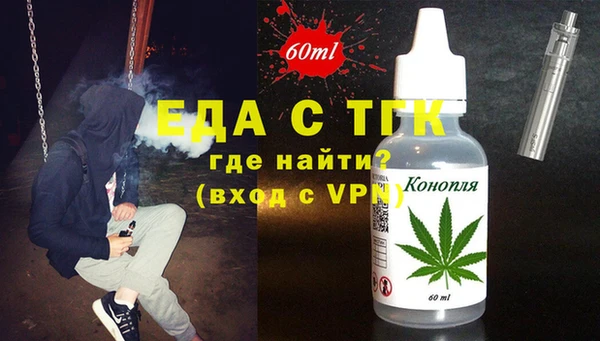 бутик Богородск