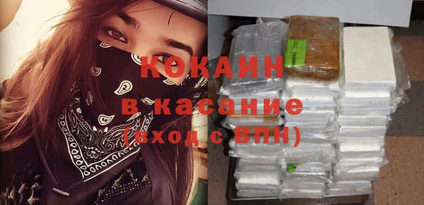 бутик Богородск