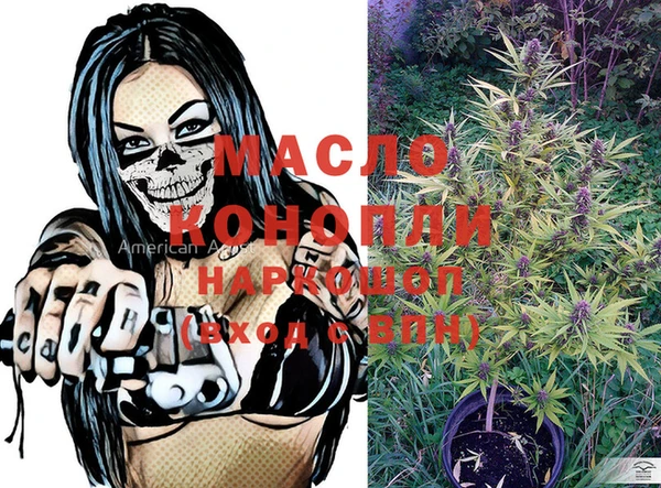 мяу мяу кристалл Богданович