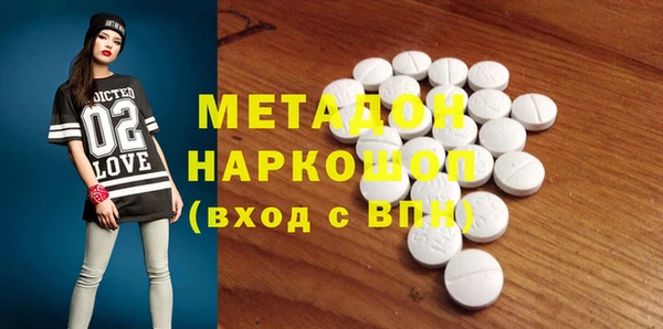 mdma Богородицк