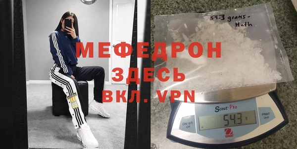 mdma Богородицк