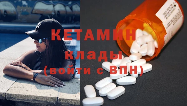 mdma Богородицк