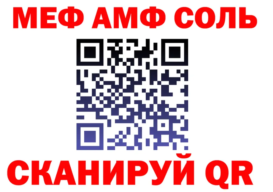 МДМА VHQ зеркало shop МЕГА Когалым