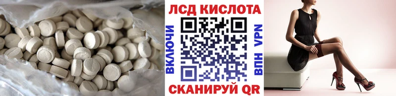 ЛСД экстази ecstasy  Когалым 