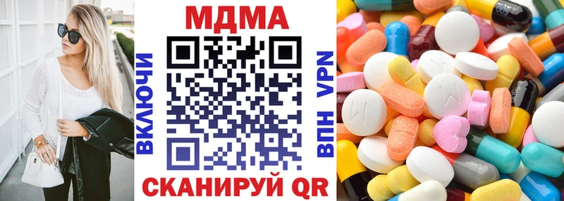 МДМА молли  купить наркоту  Когалым 