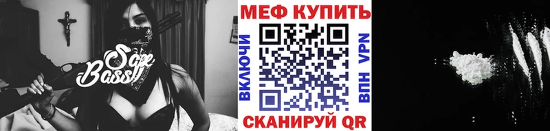 Меф кристаллы  Когалым 