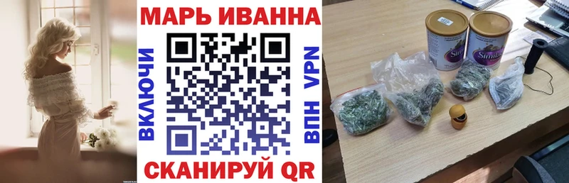 Марихуана MAZAR  Когалым 